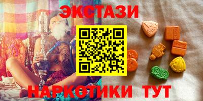 гидра Коммунар