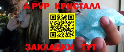 гидра Коммунар