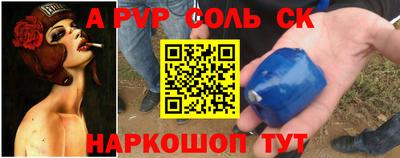 меф VHQ Балашиха