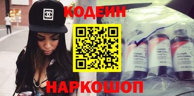 гидра Коммунар