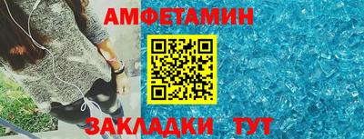 ALPHA PVP Комсомольск-на-Амуре