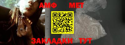 меф VHQ Балашиха