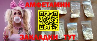 гидропоника Балаково