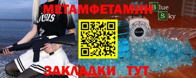 гидра Коммунар
