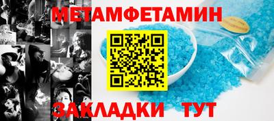 каннабис Азнакаево
