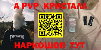 индика Конаково