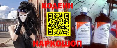 гидра Коммунар