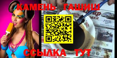 гидра Коммунар
