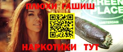 меф VHQ Балашиха