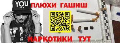 меф VHQ Балашиха