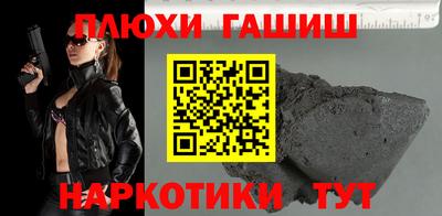 меф VHQ Балашиха