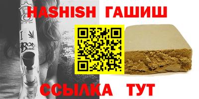 гидра Коммунар