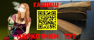 ALPHA PVP Комсомольск-на-Амуре