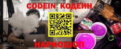 ALPHA PVP Комсомольск-на-Амуре