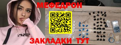 индика Конаково