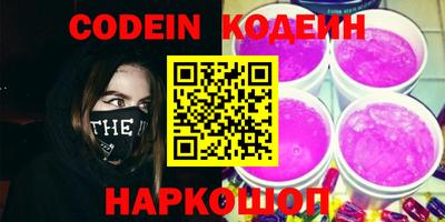 эйфоретик Кулебаки