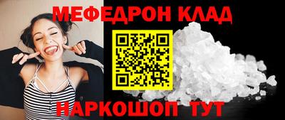 гидра Коммунар