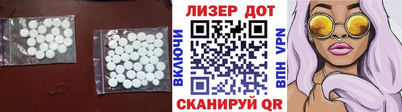 ЛСД экстази ecstasy  Нижнеудинск 
