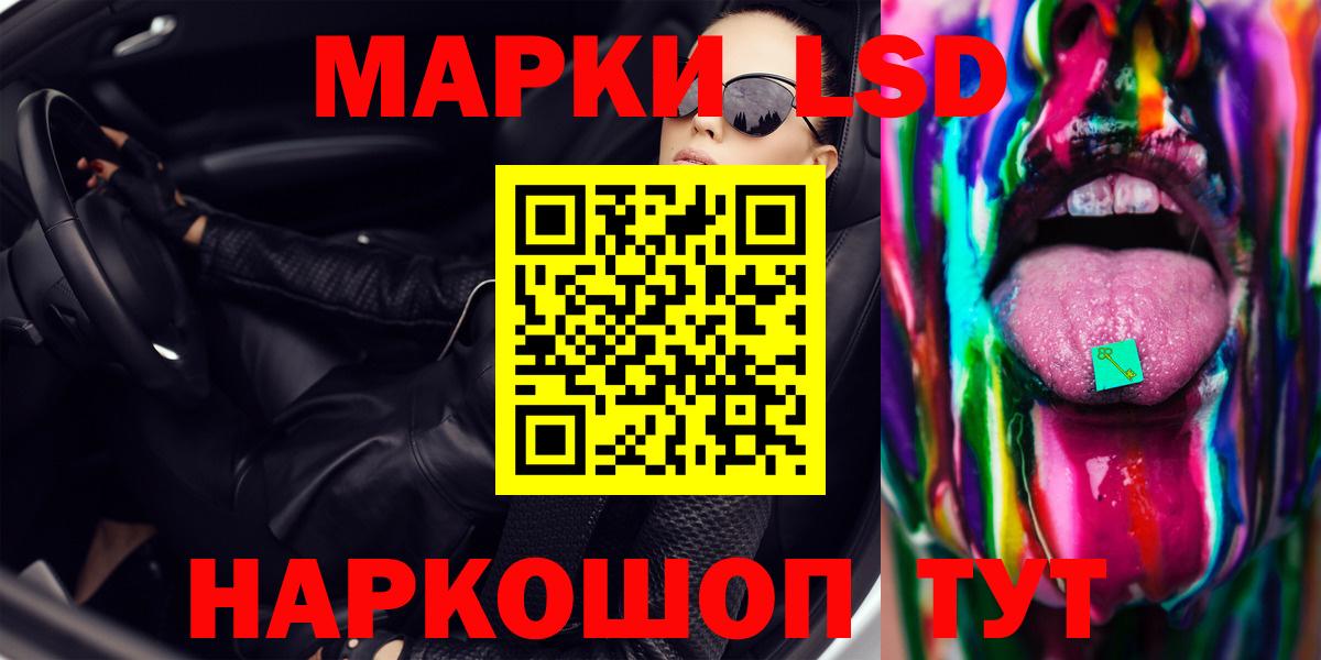 Лсд 25 экстази кислота Нижнеудинск