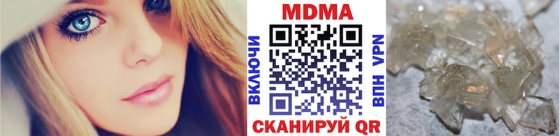 закладки  Нижнеудинск  МДМА crystal 