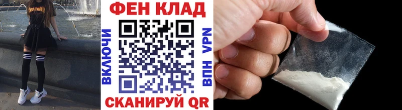 Метамфетамин витя Нижнеудинск