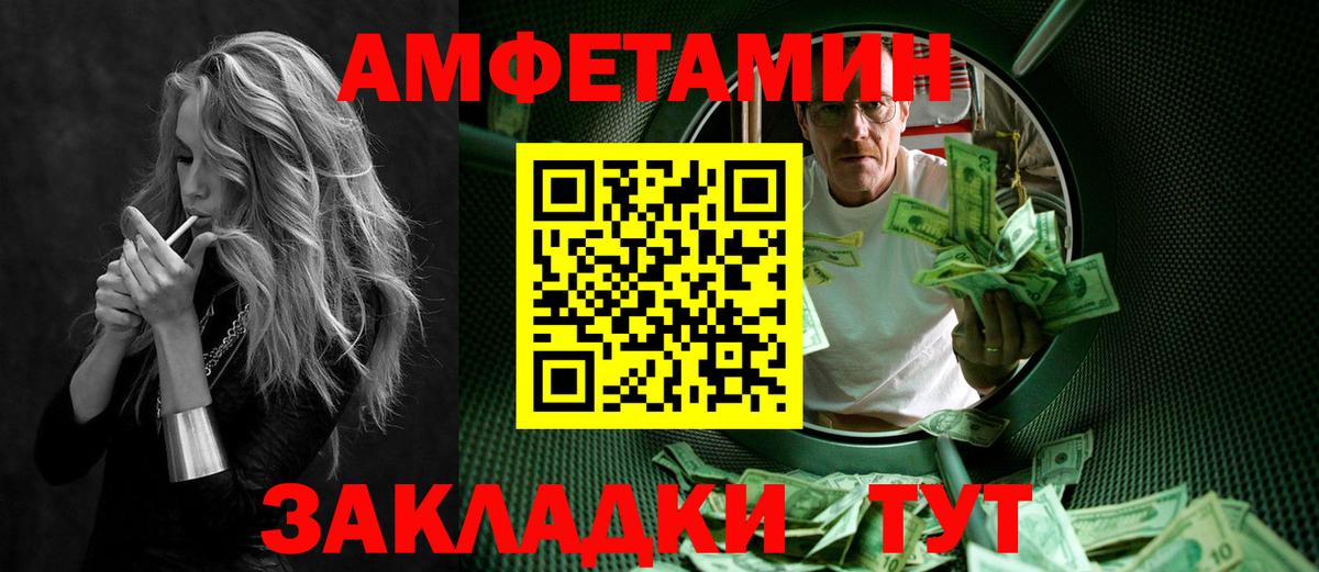 A-PVP Нижнеудинск