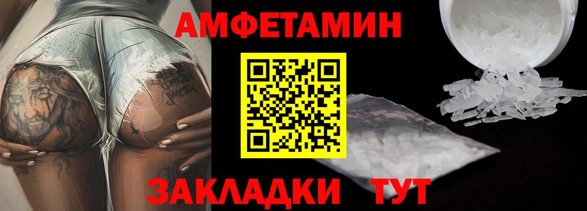 МЕТАМФЕТАМИН Декстрометамфетамин 99.9%  Нижнеудинск  МЕТАМФЕТАМИН Декстрометамфетамин 99.9% 
