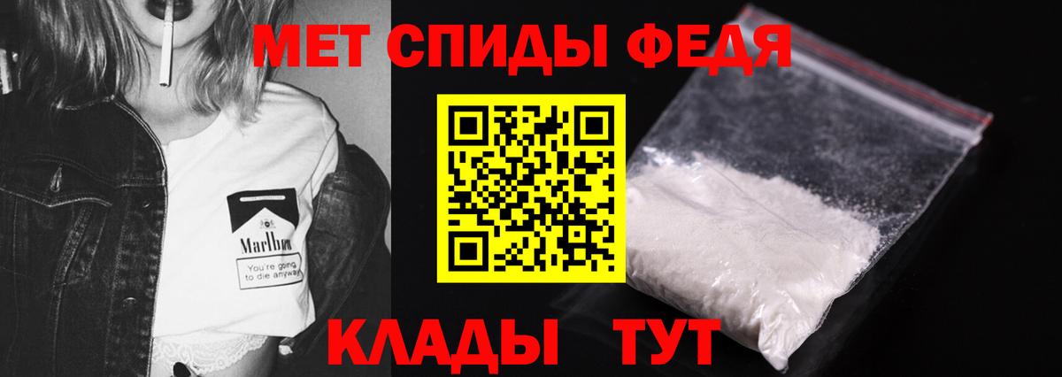 МЕТАМФЕТАМИН Methamphetamine  Вход с VPN  МЕТАМФЕТАМИН Methamphetamine  Нижнеудинск 