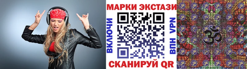 omg вход  где найти наркотики  Нижнеудинск  Марки 25I-NBOMe 1,8мг 