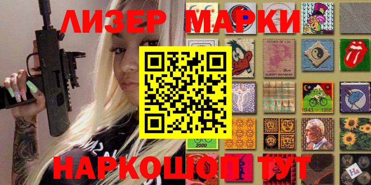 МЕФ   Нижнеудинск  Конопля  A PVP СОЛЬ кристаллы  Вход с VPN  ЭКСТАЗИ  Cocaine  ГАШ 