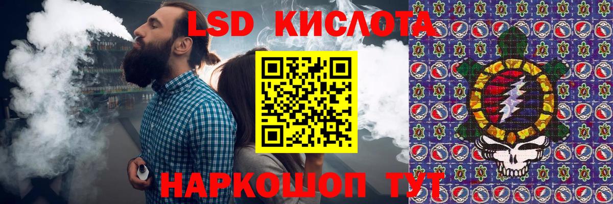 Нижнеудинск  Марки NBOMe 1500мкг  Вход с VPN 