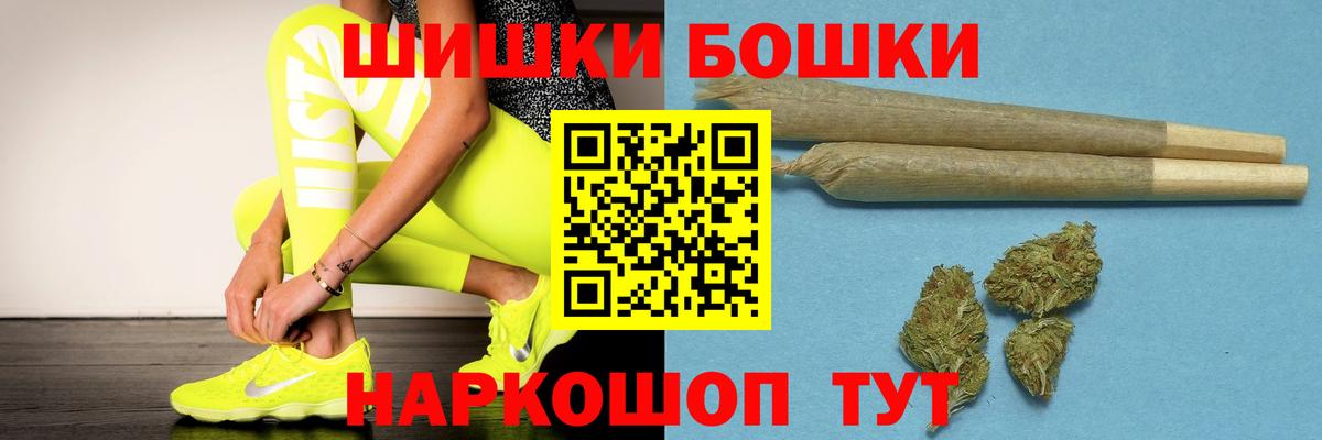 МАРИХУАНА SATIVA & INDICA  Марихуана ГИДРОПОН  Нижнеудинск  Вход с VPN  Конопля индика  Каннабис THC 21% 