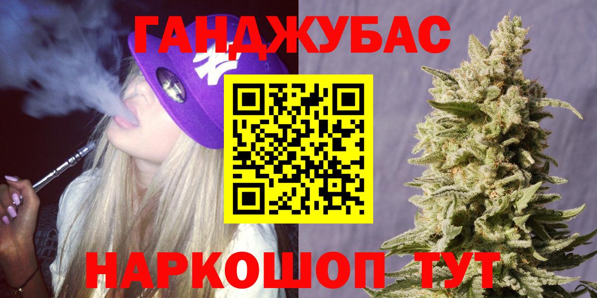 Марихуана SATIVA & INDICA  МАРИХУАНА гибрид  Канабис MAZAR  Нижнеудинск 